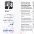 Kripto Platformları Kapsamlı Dijital Varlık Altyapılarına Dönüşebilir